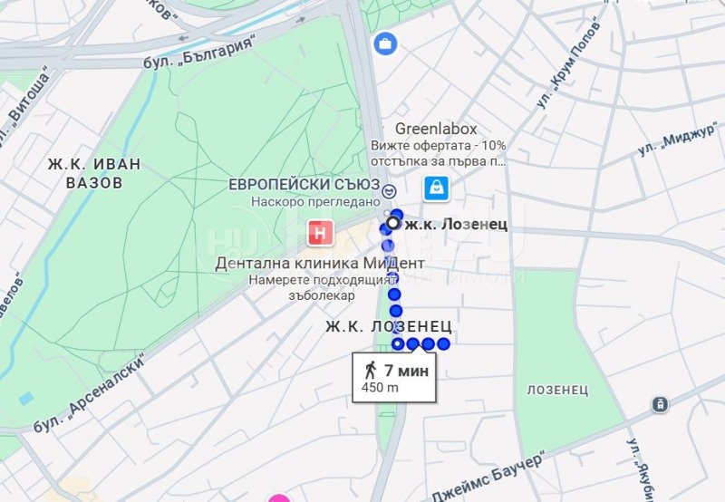 Издаје се  1 спаваћа соба Софија , Лозенец , 70 м2 | 56032884 - слика [2]