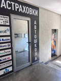 Под наем ОФИС, град София, Гео Милев • 400 лв. • 73830151 — Holmes.bg