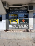 Под наем ОФИС, град София, Гео Милев • 400 лв. • 73830151 — Holmes.bg