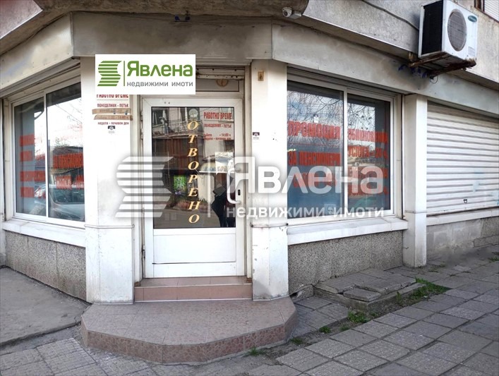 Дава под нем  Магазин, град София, Орландовци •  800 EUR • ID 78207528 — holmes.bg - [1] 