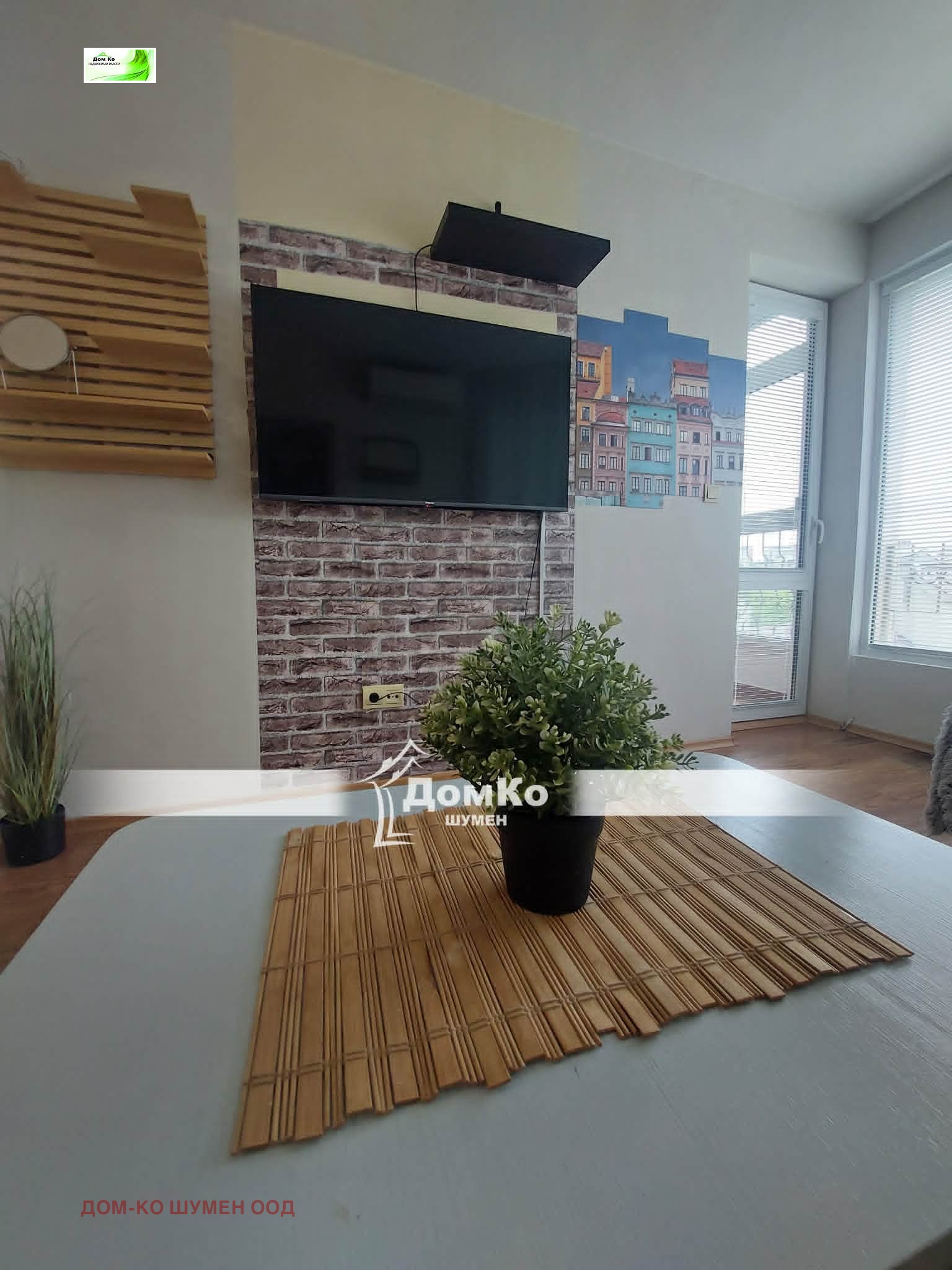 ���� ��� ���� 2-����� | Imot.bg � ����������� 4