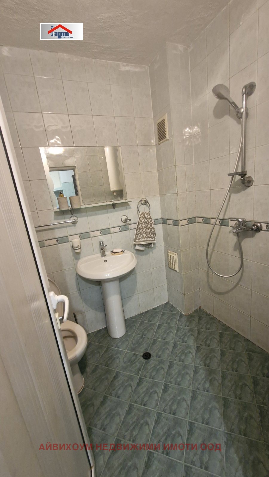 ���� ��� ���� 2-����� | Imot.bg � ����������� 7