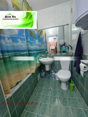 ���� ��� ���� 2-����� | Imot.bg � ����� ������ 9