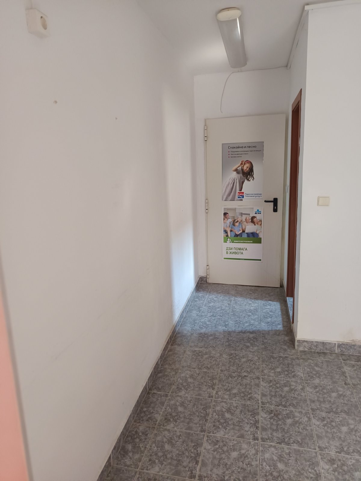 ���� ��� ���� ���� | Imot.bg � ����������� 2