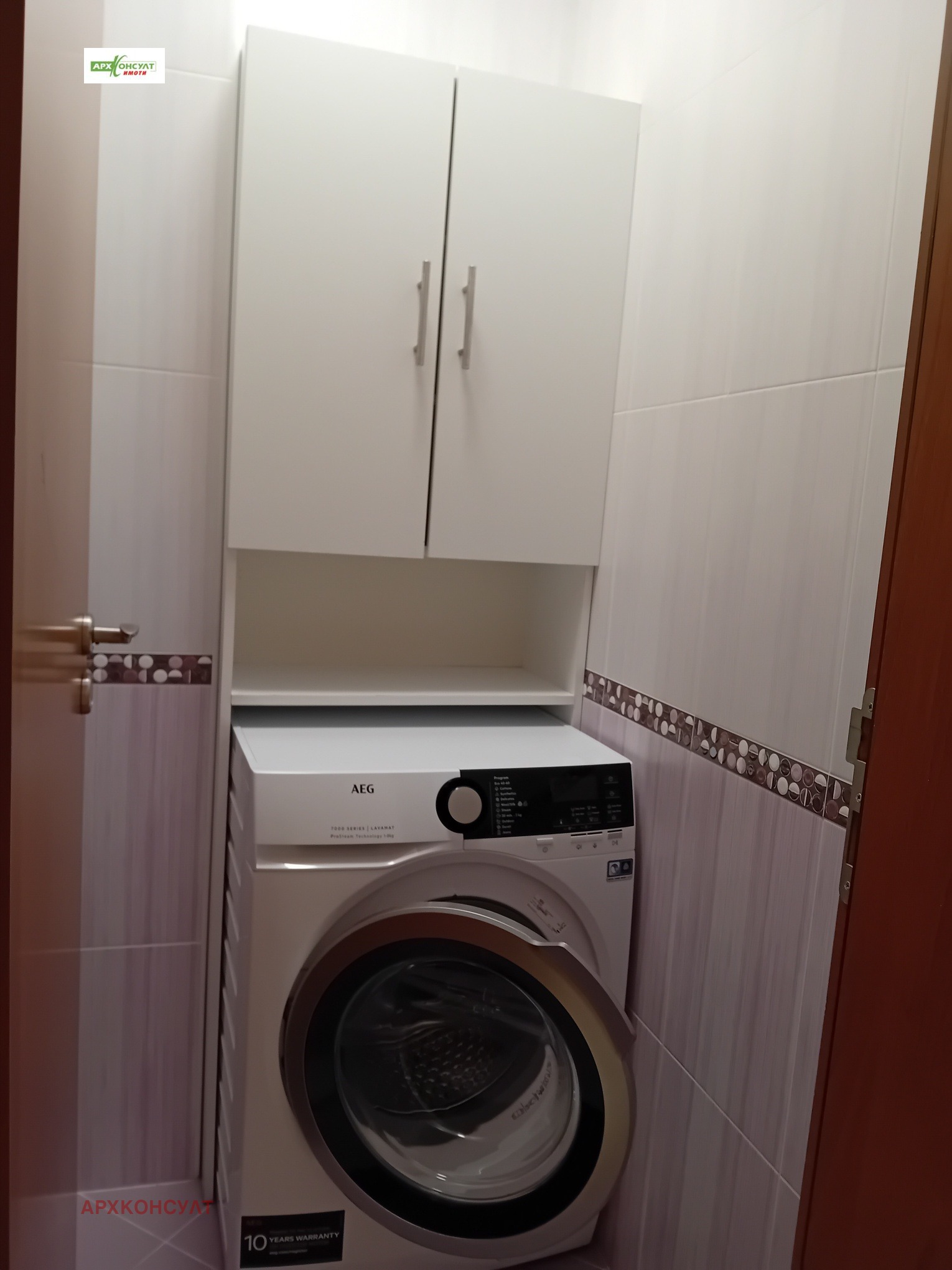 ���� ��� ���� 2-����� | Imot.bg � ����������� 16