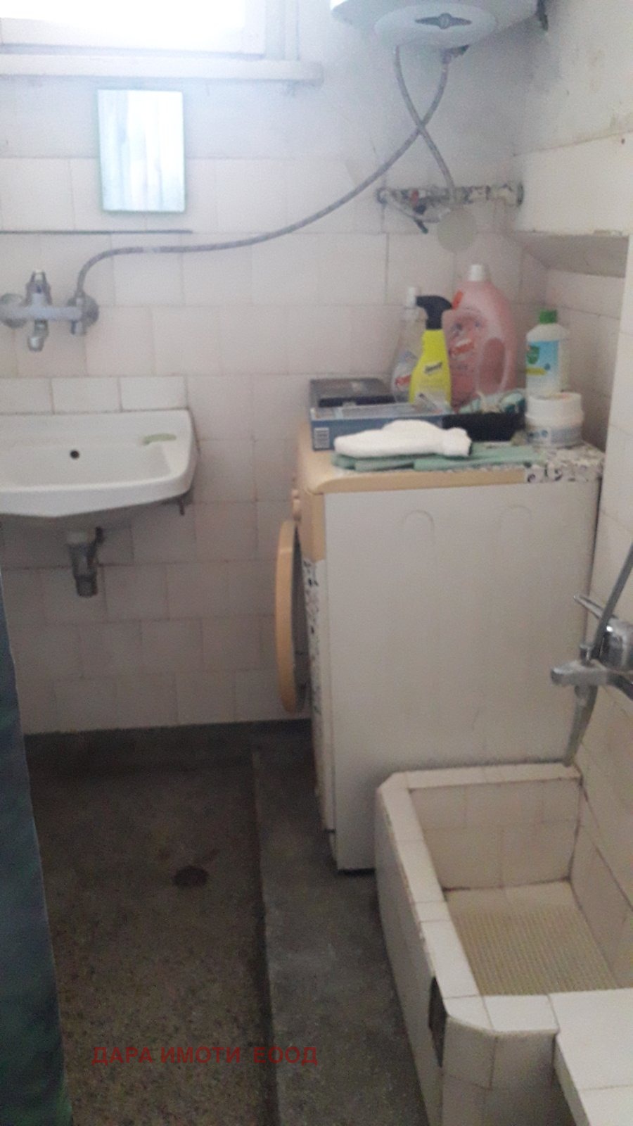 ���� ��� ���� 3-����� | Imot.bg � ����������� 10