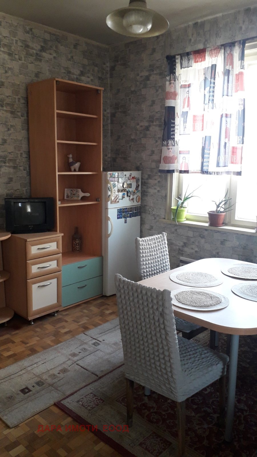 ���� ��� ���� 3-����� | Imot.bg � ����������� 8