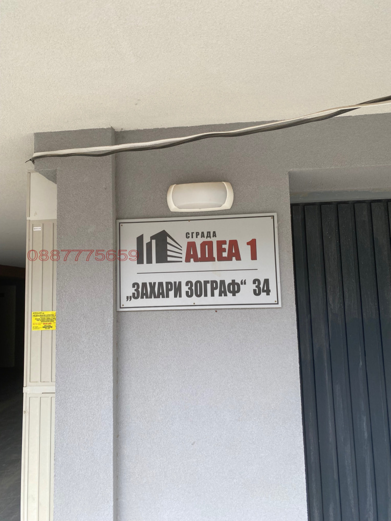 Дава под наем ГАРАЖ, ПАРКОМЯСТО, гр. Кърджали, Възрожденци