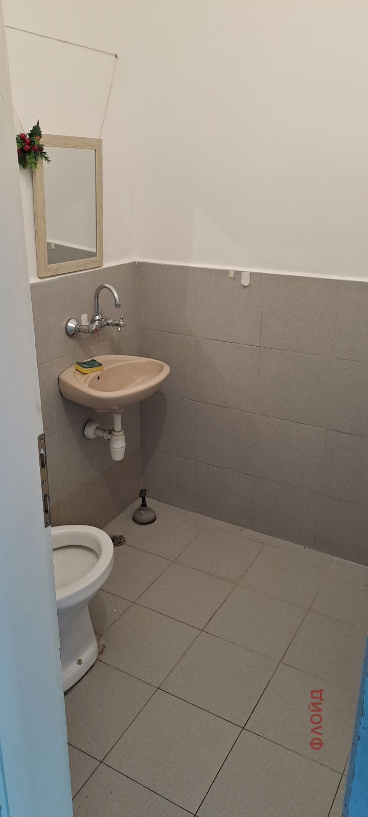 Para alugar  Comprar Sofia , Medicinska akademiia , 30 m² | 20064738 - imagem [11]