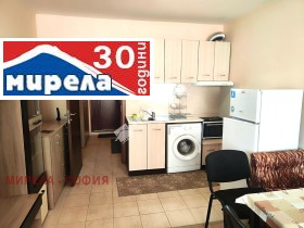 Studie Studentski grad, Sofia 3