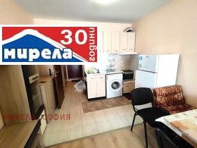 Studie Studentski grad, Sofia 1