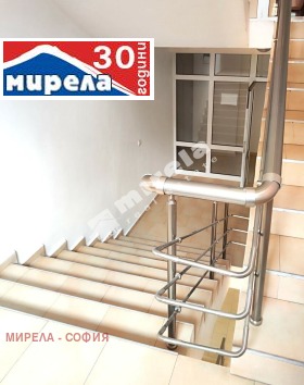 Studie Studentski grad, Sofia 9