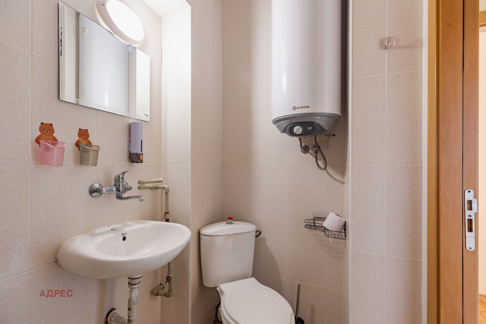 ���� ��� ���� 2-����� | Imot.bg � ����������� 11