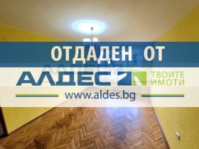1 bedroom Hipodruma, Sofia