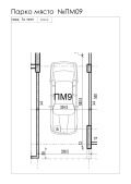 Под наем ГАРАЖ, ПАРКОМЯСТО, град София, Овча купел 2 • 140 € • 81651535 2