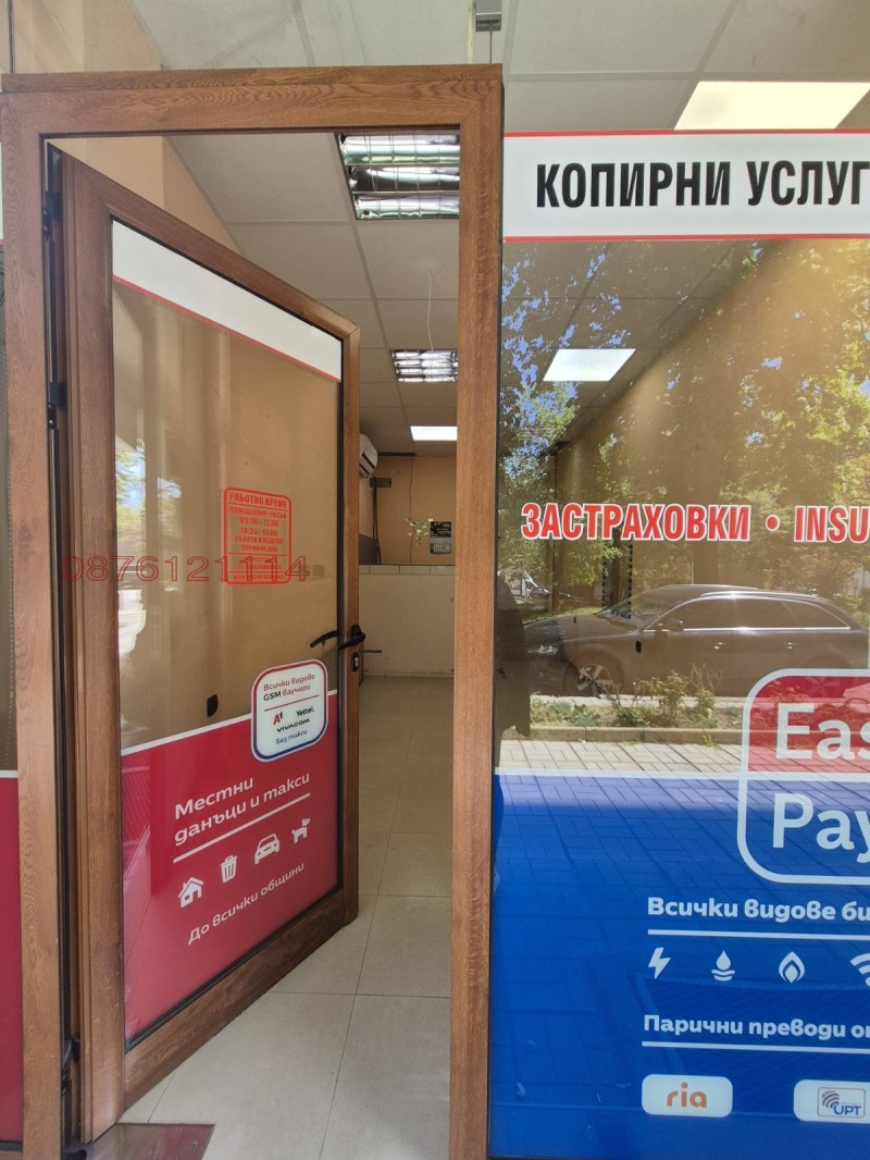 Дава под Наем ОФИС в град Плевен, Широк център - 42 кв.м / 250 € » 488.96 лв.