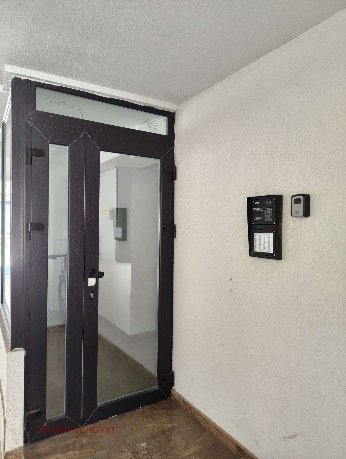 ���� ��� ���� 2-����� | Imot.bg � ����������� 11