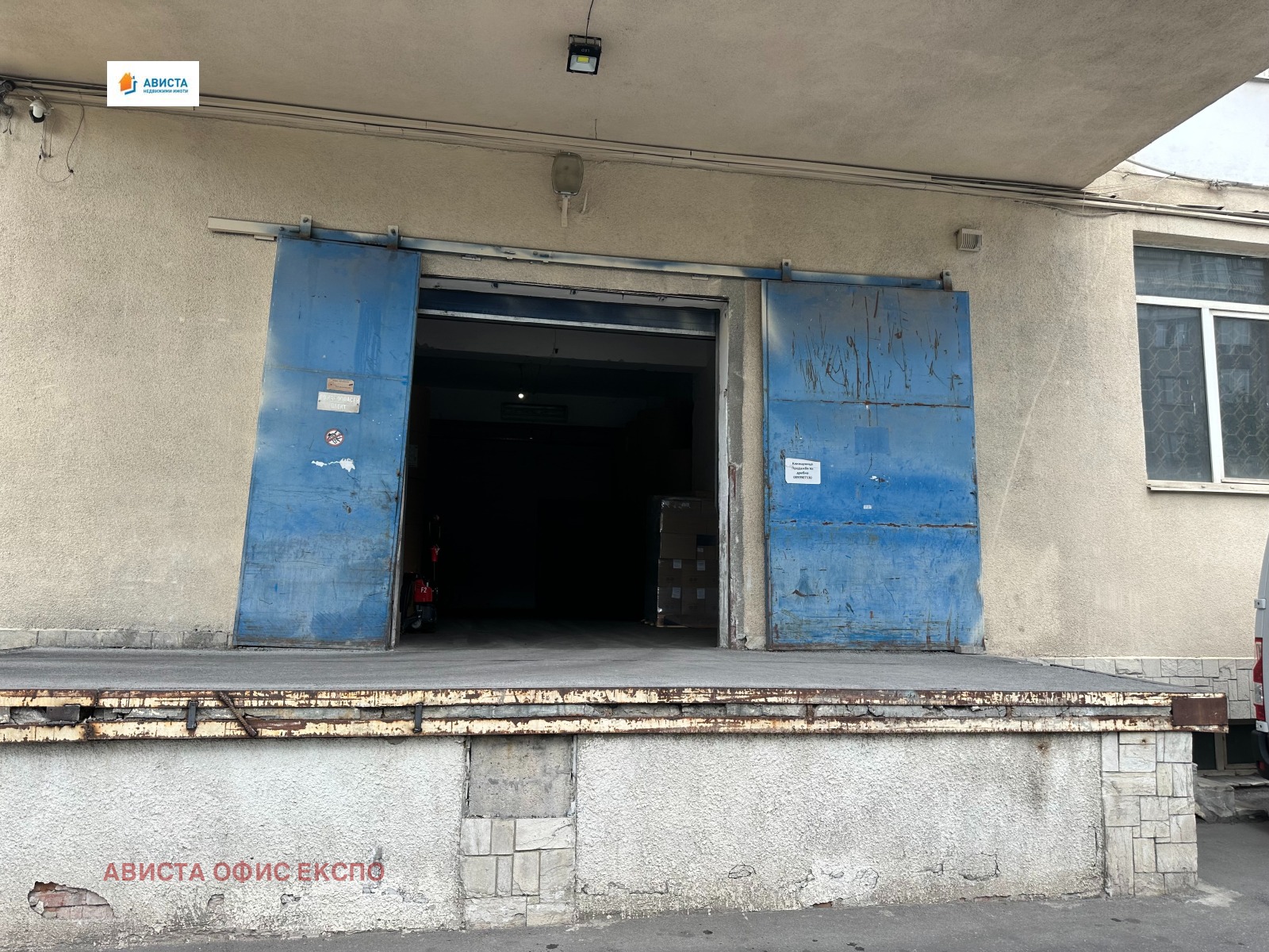 Дава под Наем ОФИС | Imot.bg — изображение 5