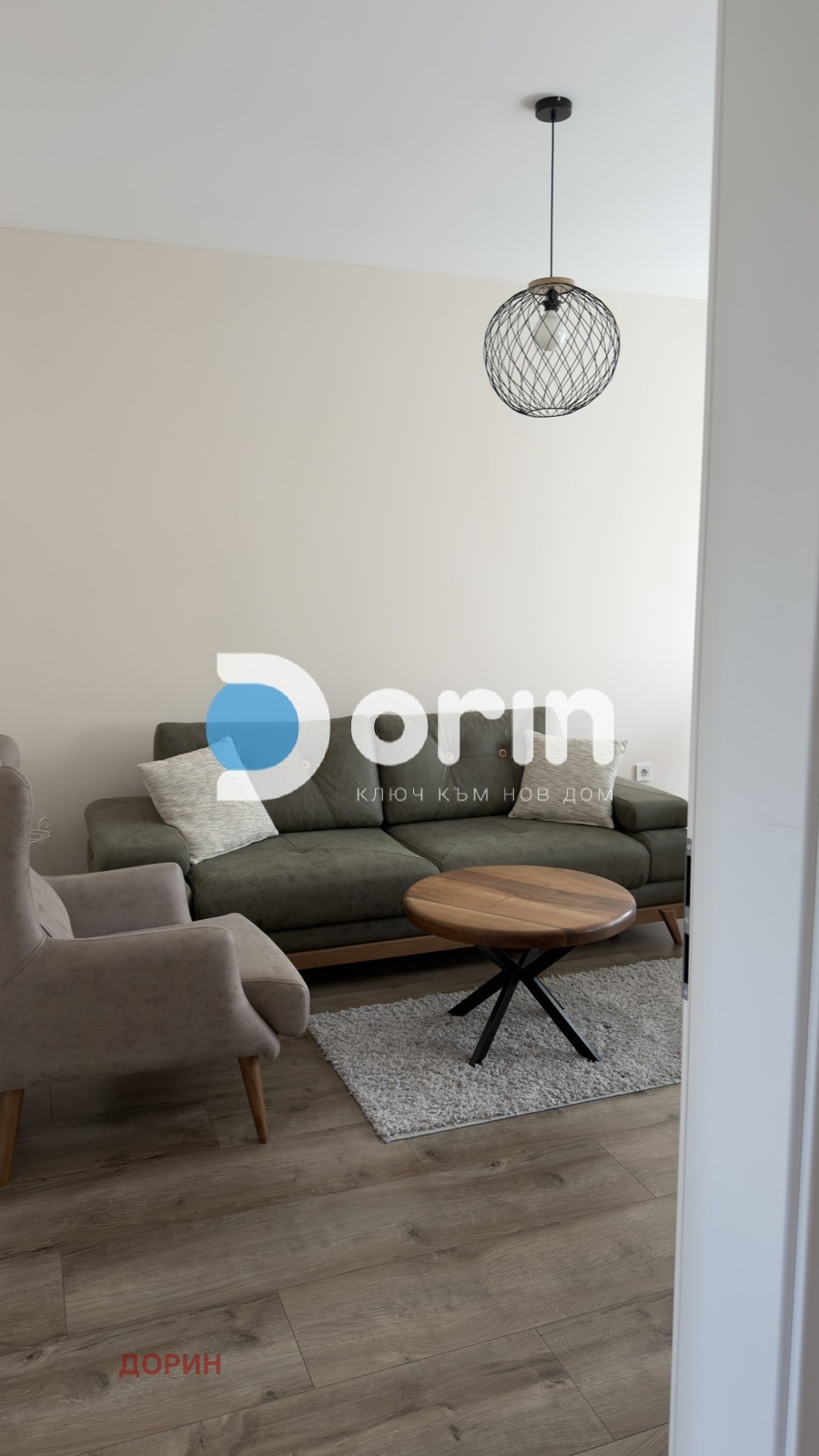 ���� ��� ���� 3-����� | Imot.bg � ����������� 4