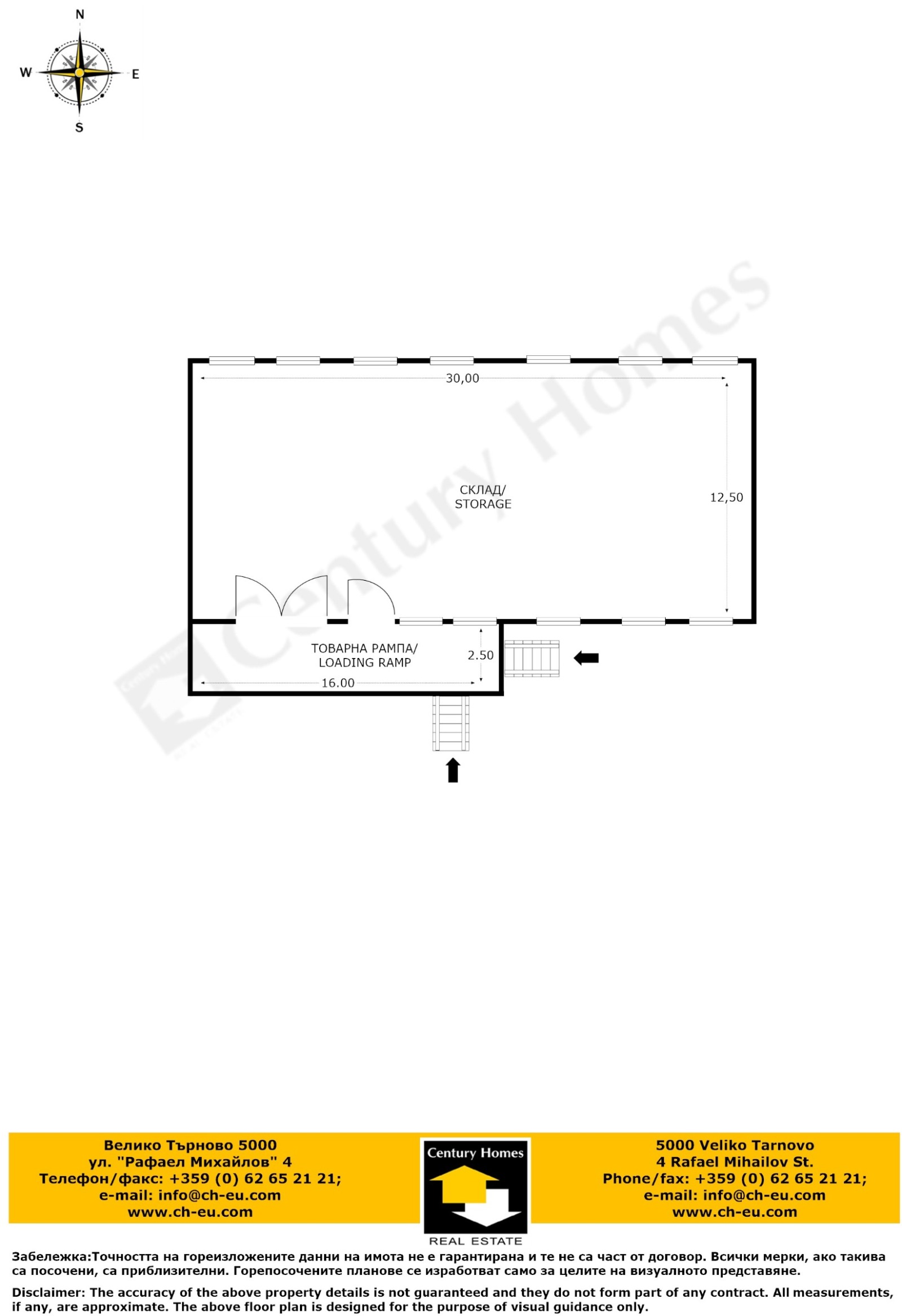 Дава под Наем СКЛАД | Imot.bg — изображение 11