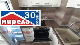 Studio Zentar, Warna 4