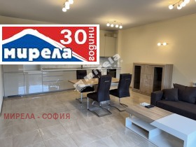 2 спальни Витоша, София