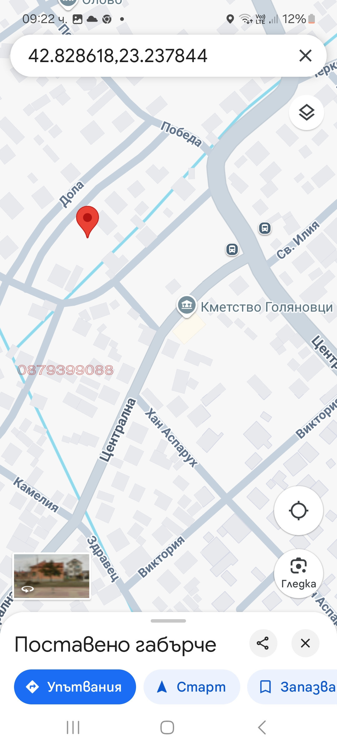 ���� ��� ���� ����� | Imot.bg � ����������� 5