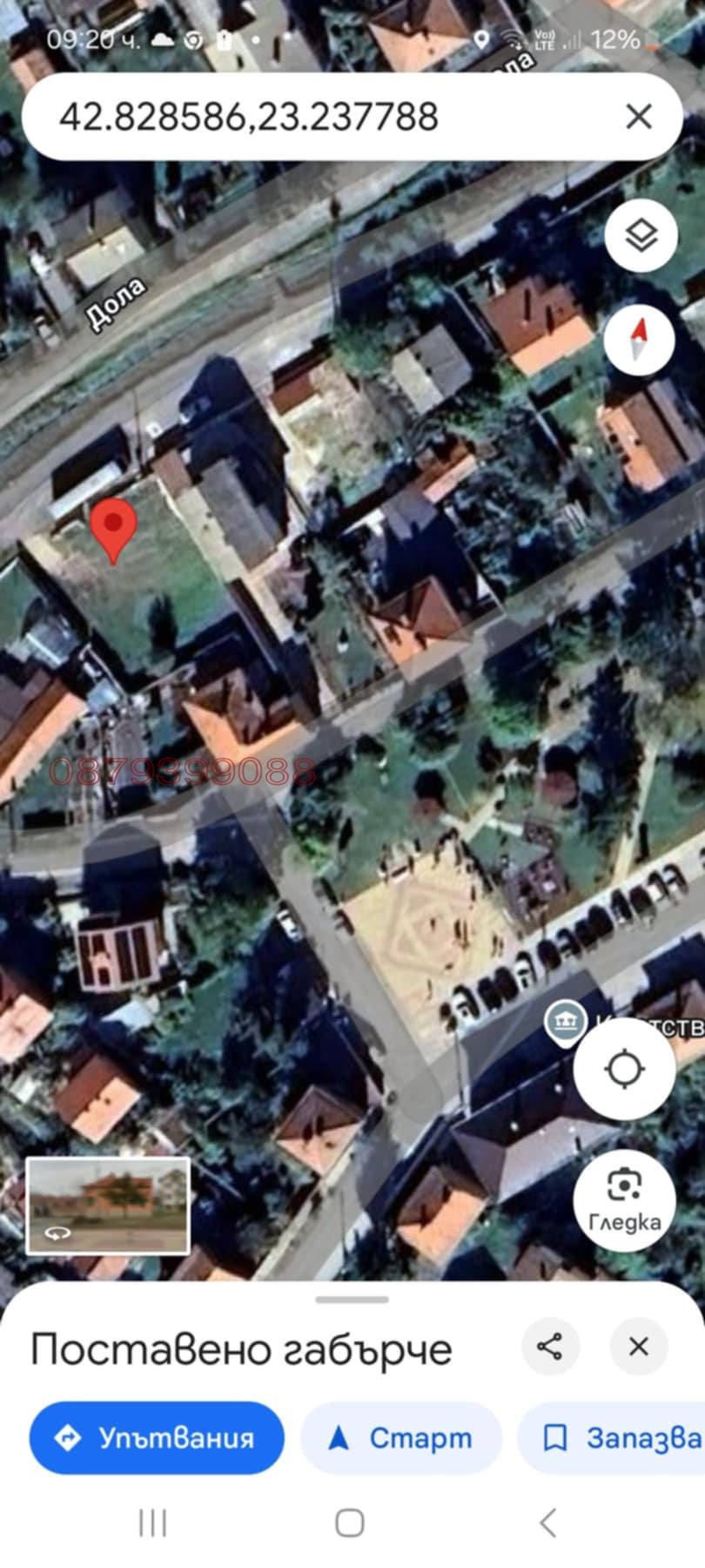 ���� ��� ���� ����� | Imot.bg � ����������� 6