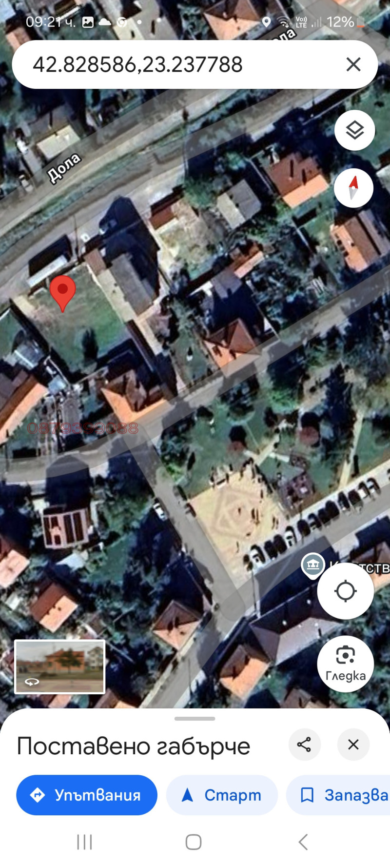 Дава под наем МЯСТО, гр. Костинброд, област София област, снимка 4 - Парцели - 52820842