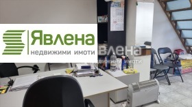 Магазин Център, София 2