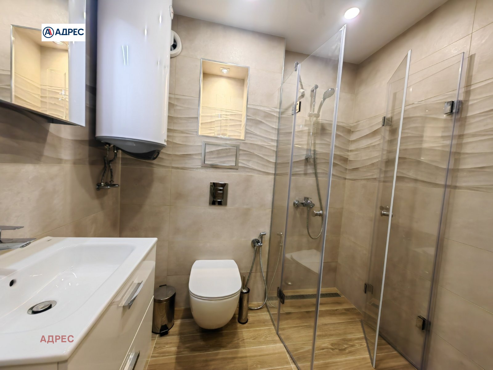 ���� ��� ���� 2-����� | Imot.bg � ����������� 7