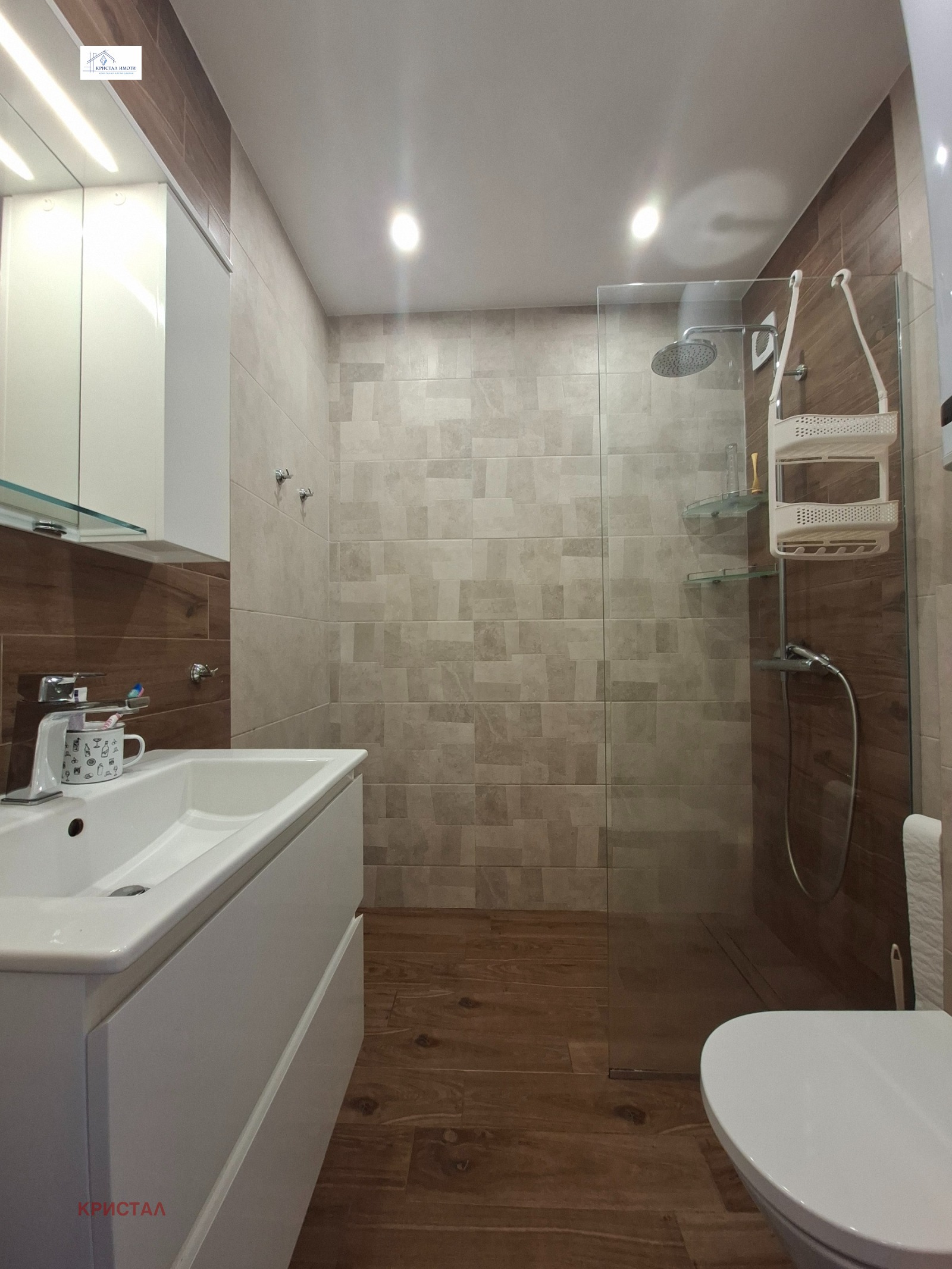 ���� ��� ���� 3-����� | Imot.bg � ����������� 13