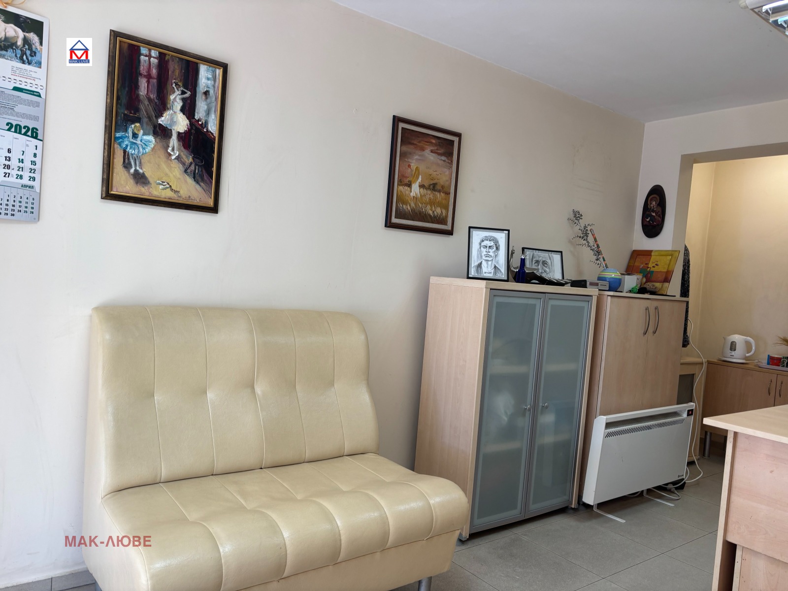 ���� ��� ���� ���� | Imot.bg � ����������� 1