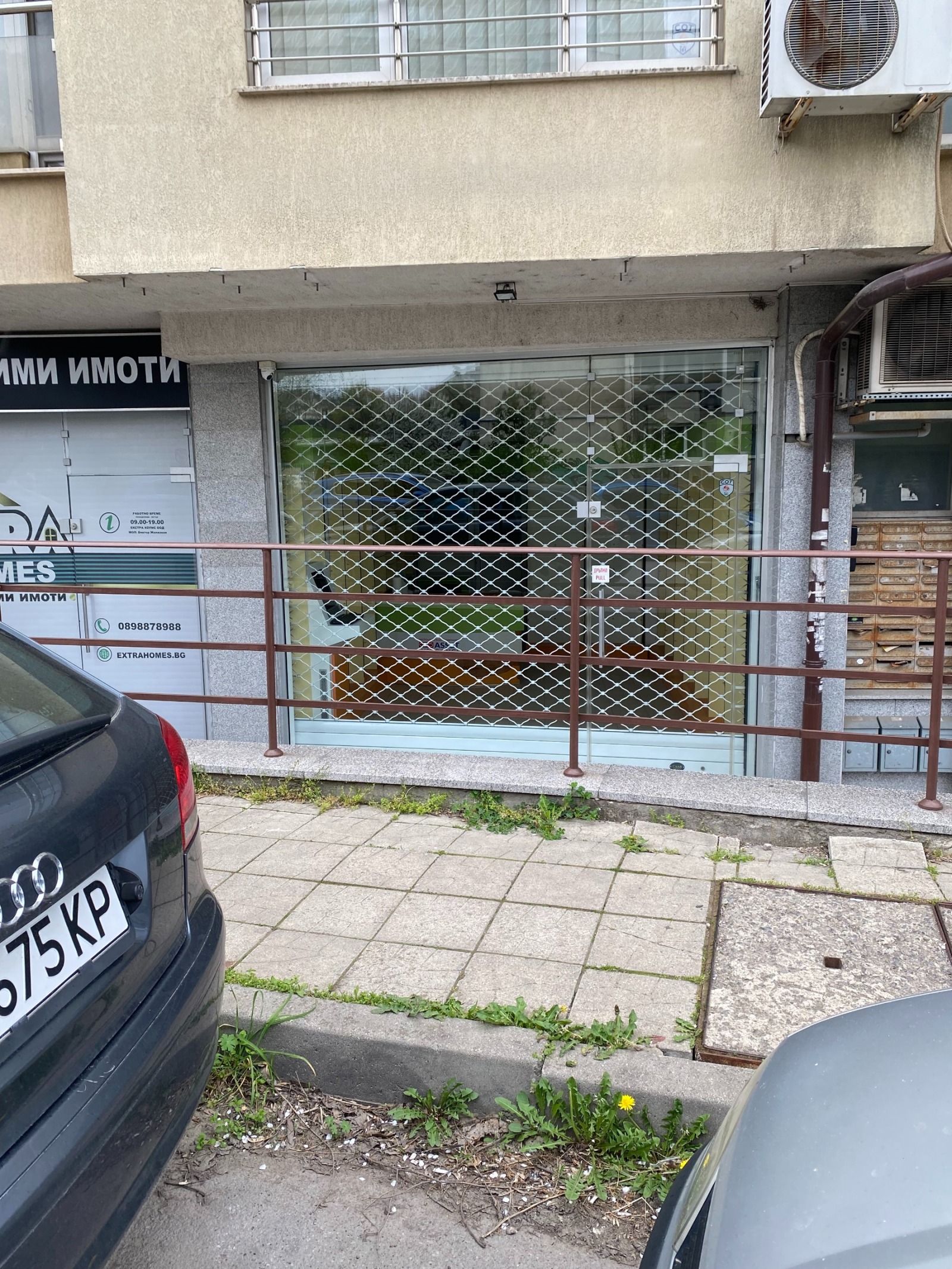 Дава под наем ОФИС, гр. София, Дианабад, снимка 3 - Офиси - 54268951