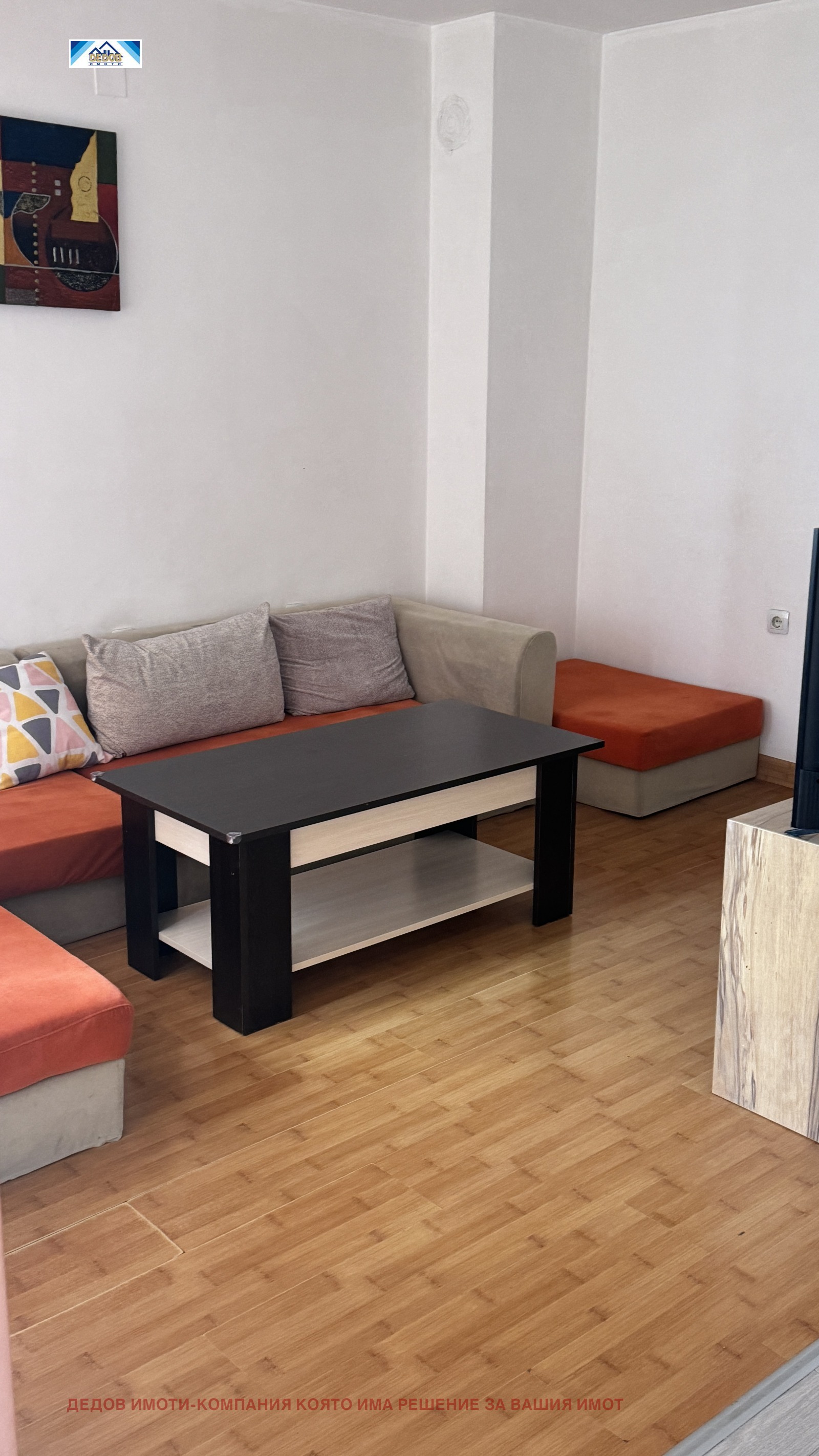 ���� ��� ���� 2-����� | Imot.bg � ����������� 1