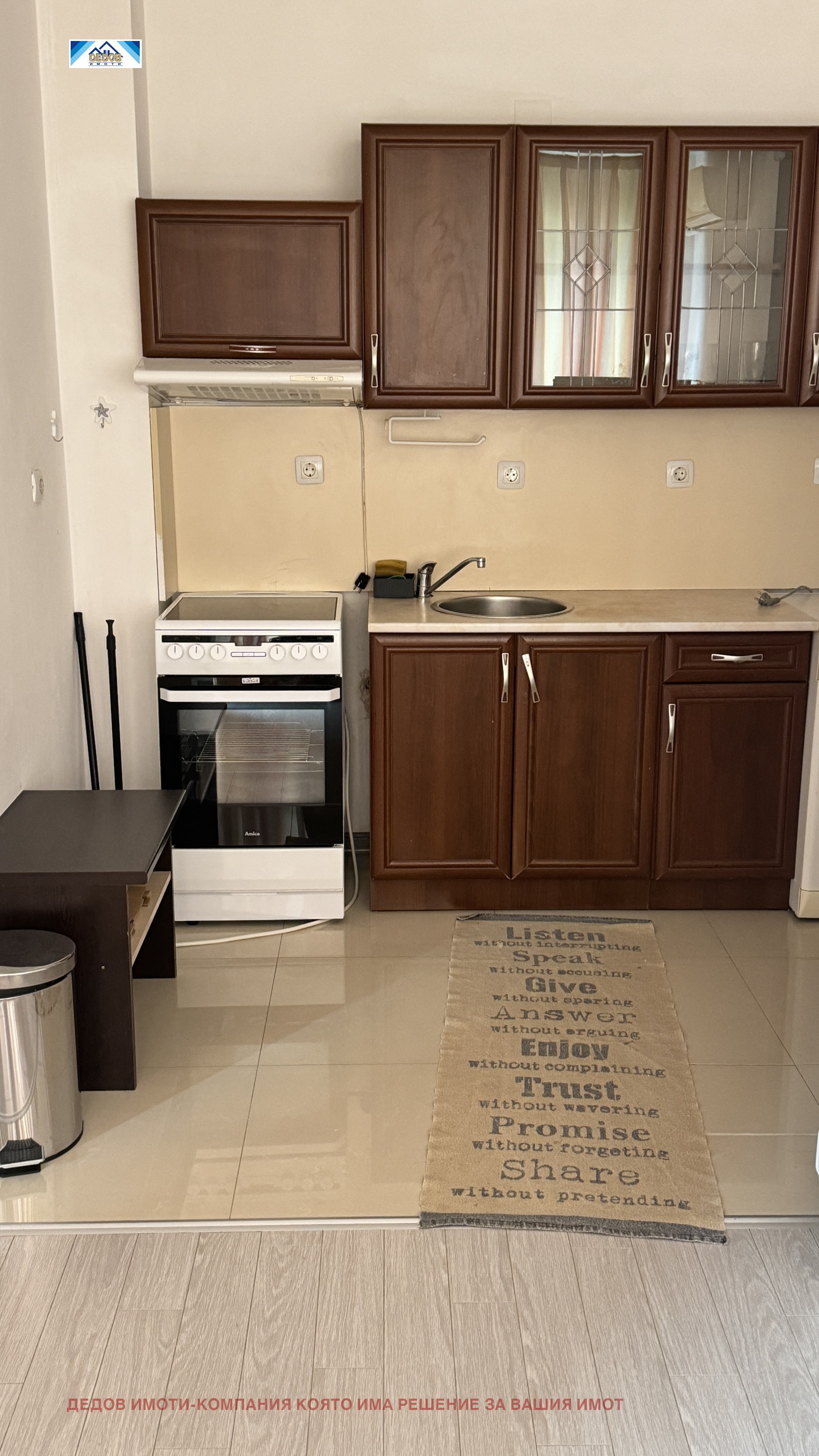 ���� ��� ���� 2-����� | Imot.bg � ����������� 4