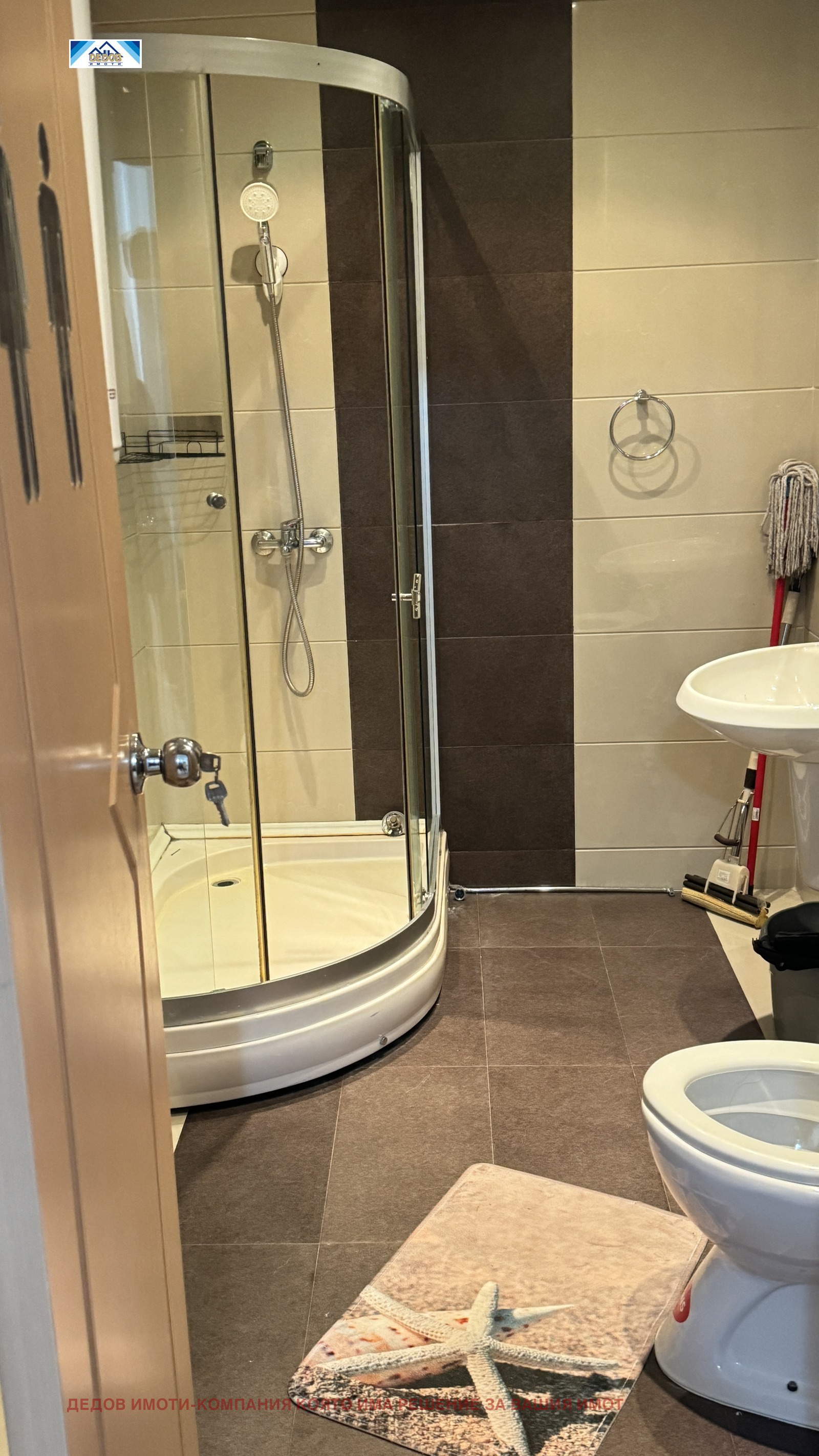 ���� ��� ���� 2-����� | Imot.bg � ����������� 8