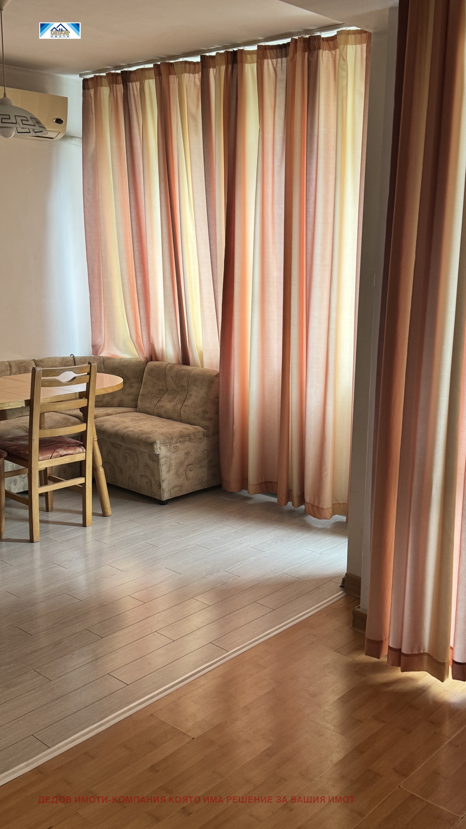 ���� ��� ���� 2-����� | Imot.bg � ����������� 3