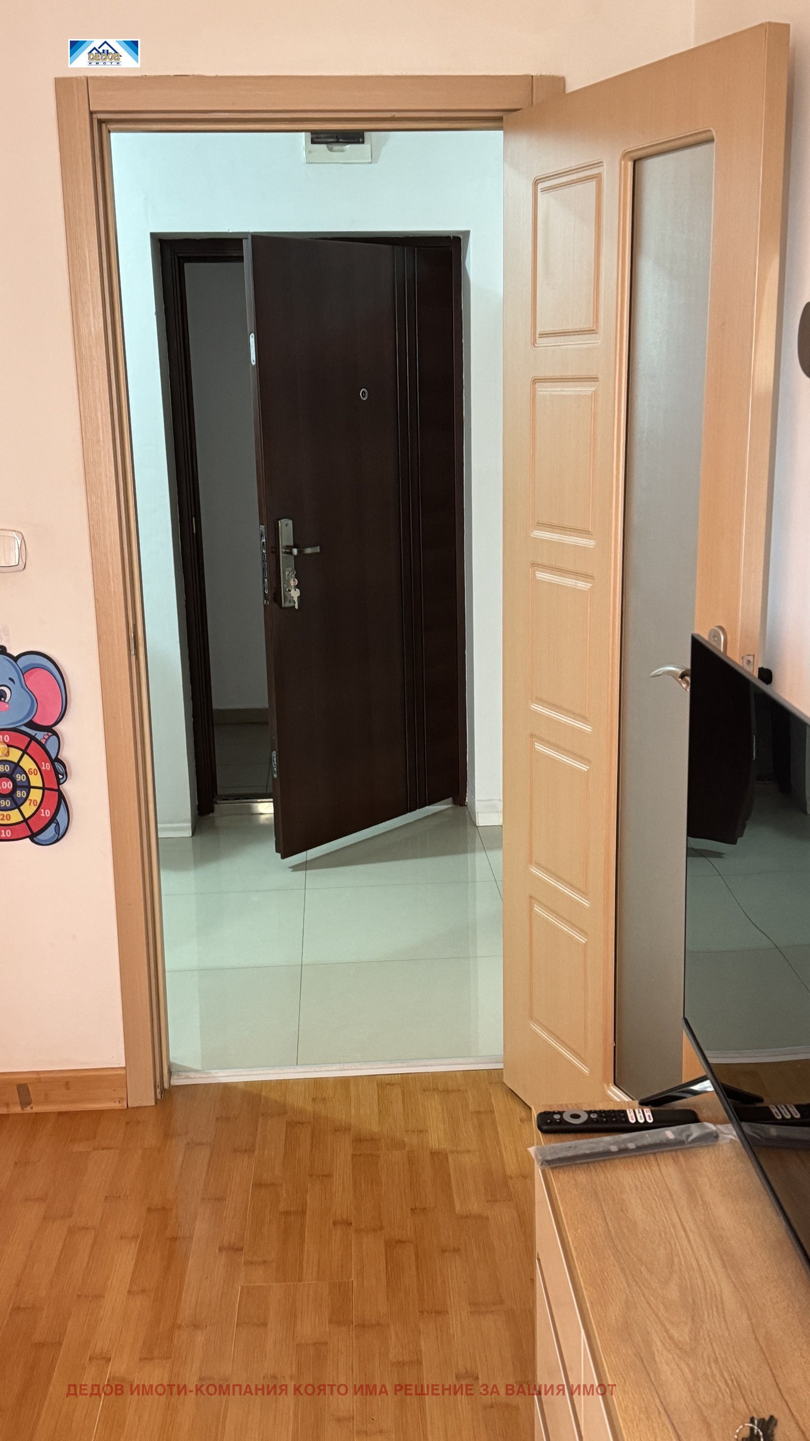 ���� ��� ���� 2-����� | Imot.bg � ����������� 7