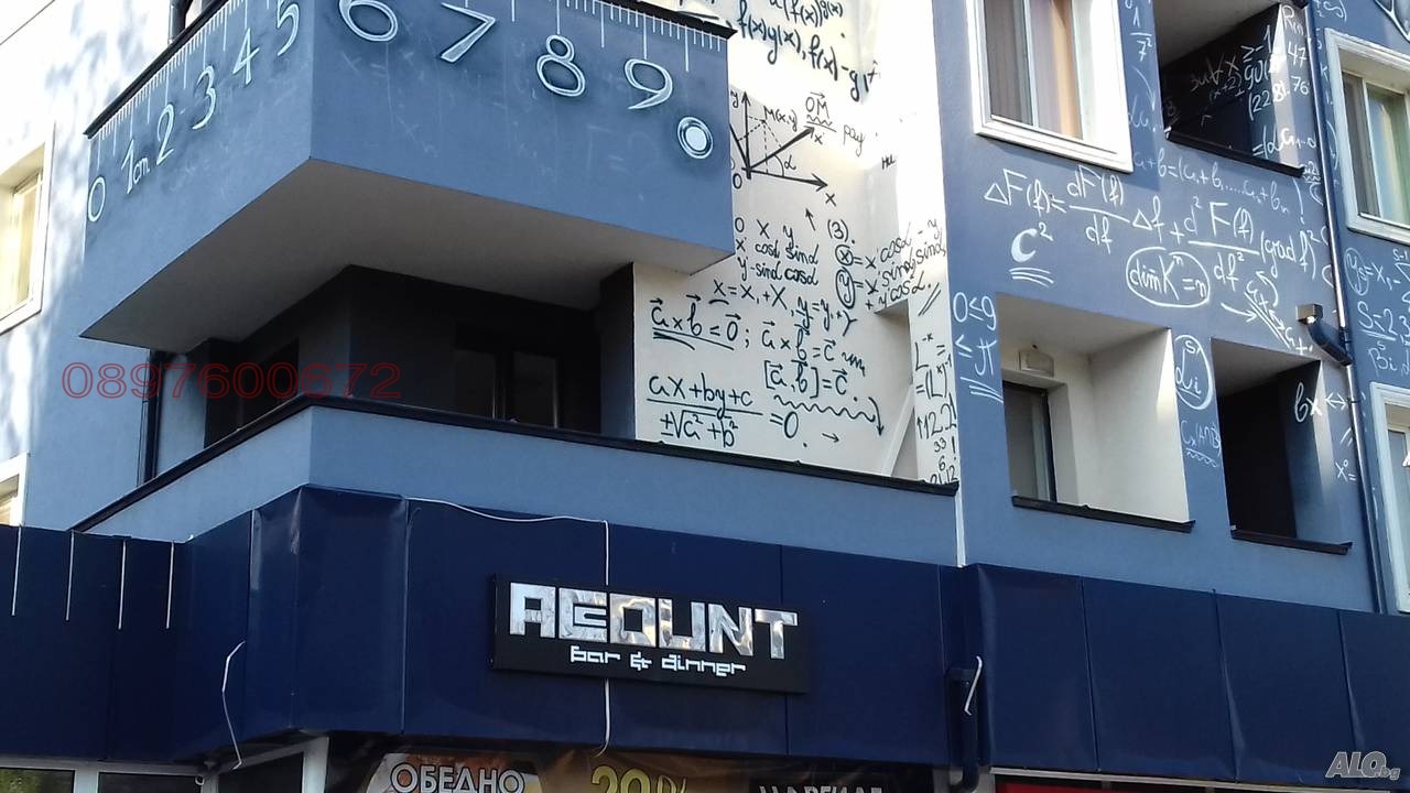 Дава под наем 2-СТАЕН, гр. София, Студентски град, снимка 14 - Апартаменти - 54181496