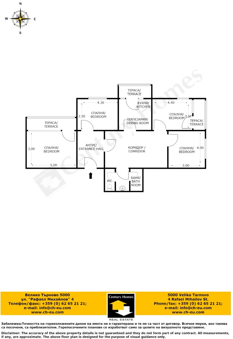 В оренду  3+ кімнати Велико Търново , Център , 120 кв.м | 76148208 - зображення [16]