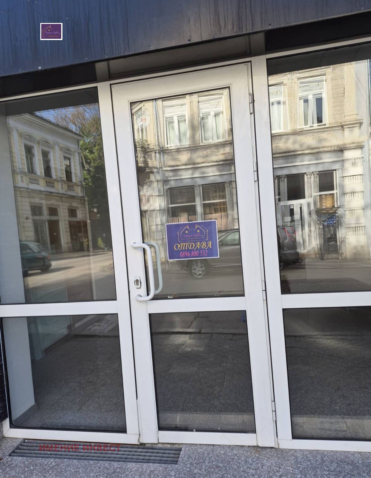 ���� ��� ���� ������� | Imot.bg � ����������� 1