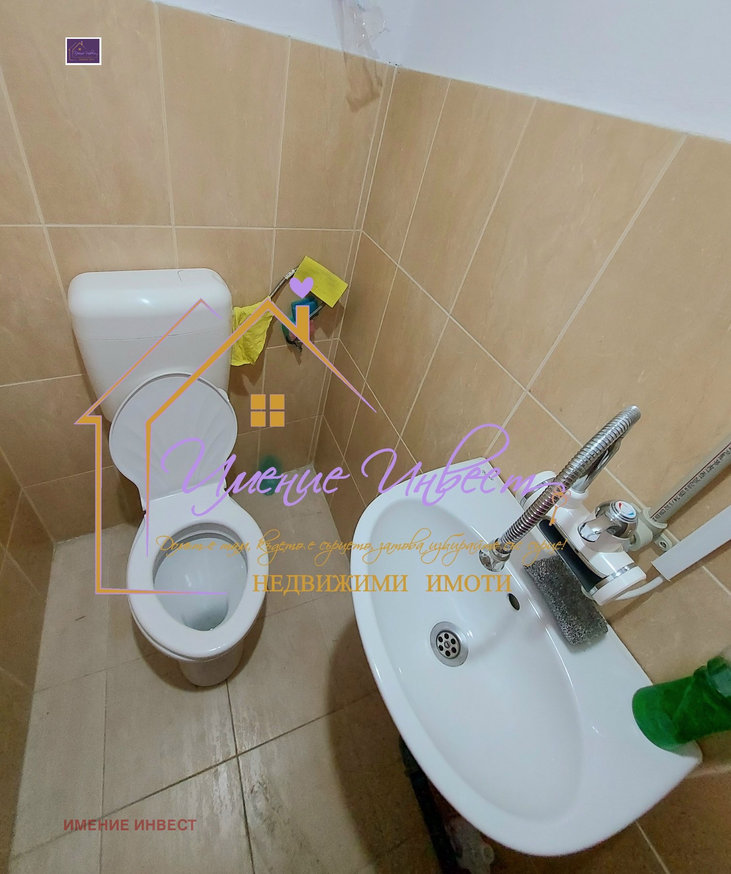 ���� ��� ���� ������� | Imot.bg � ����������� 5