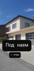 Дава под наем ОФИС, гр. Дупница, област Кюстендил, снимка 1