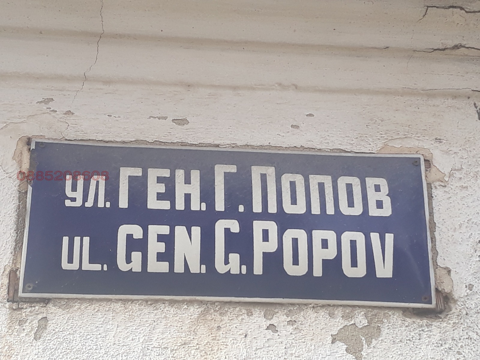 ���� ��� ���� ����� | Imot.bg � ����������� 6