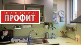 ���� ��� ���� 3-����� | Imot.bg � ����� ������ 8