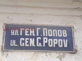 ���� ��� ���� ����� | Imot.bg � ����� ������ 6