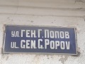 Дава под наем ГАРАЖ, ПАРКОМЯСТО, гр. Варна, Цветен квартал, снимка 6
