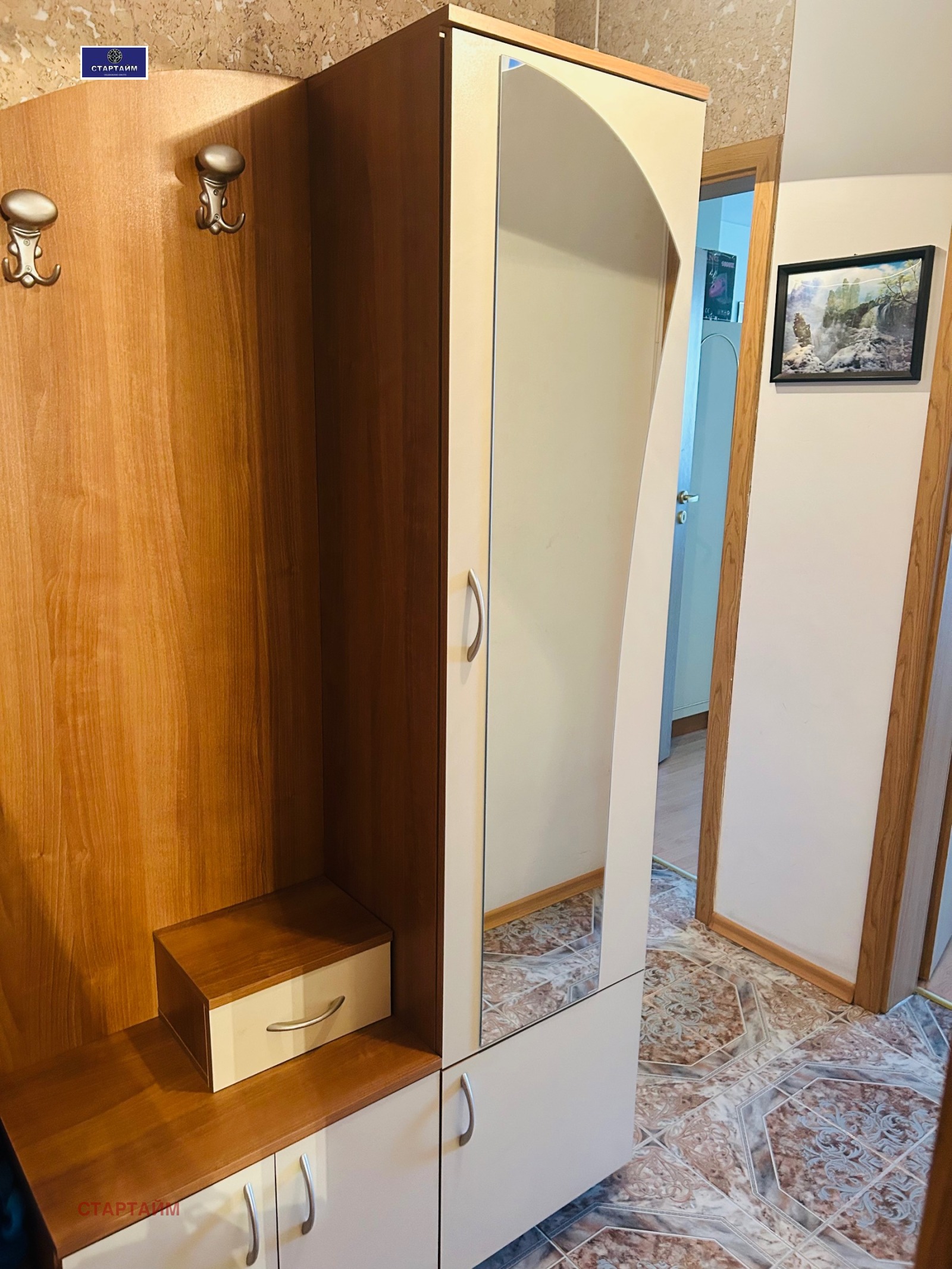 ���� ��� ���� 2-����� | Imot.bg � ����������� 16