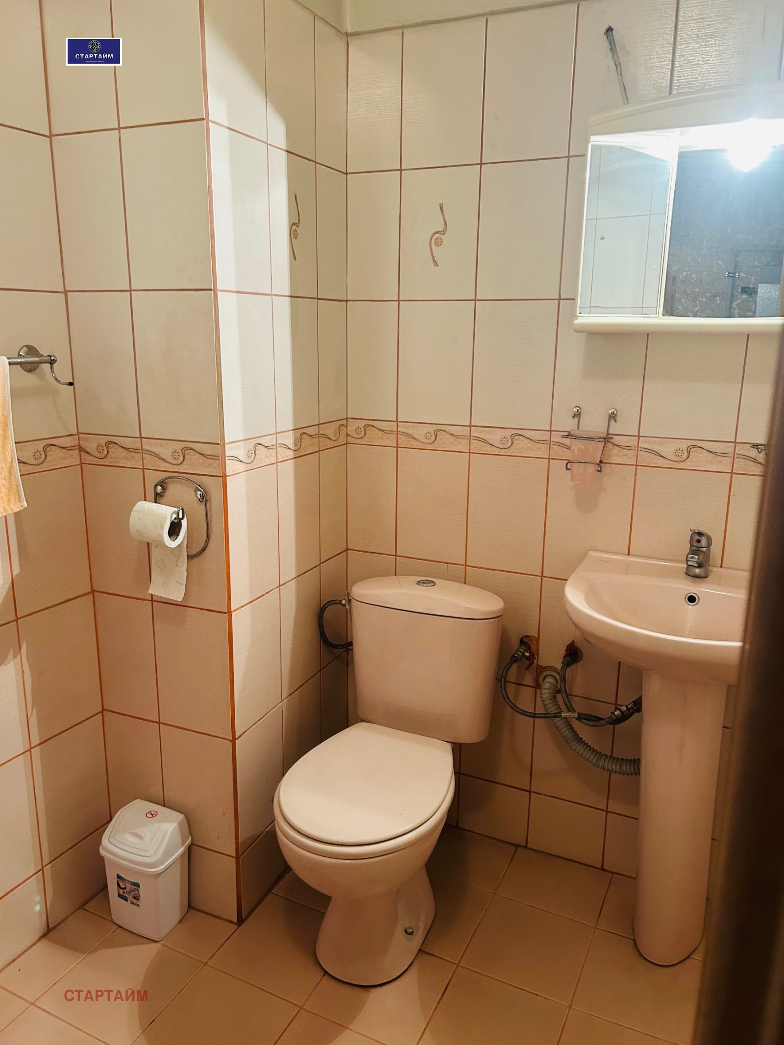 ���� ��� ���� 2-����� | Imot.bg � ����������� 7